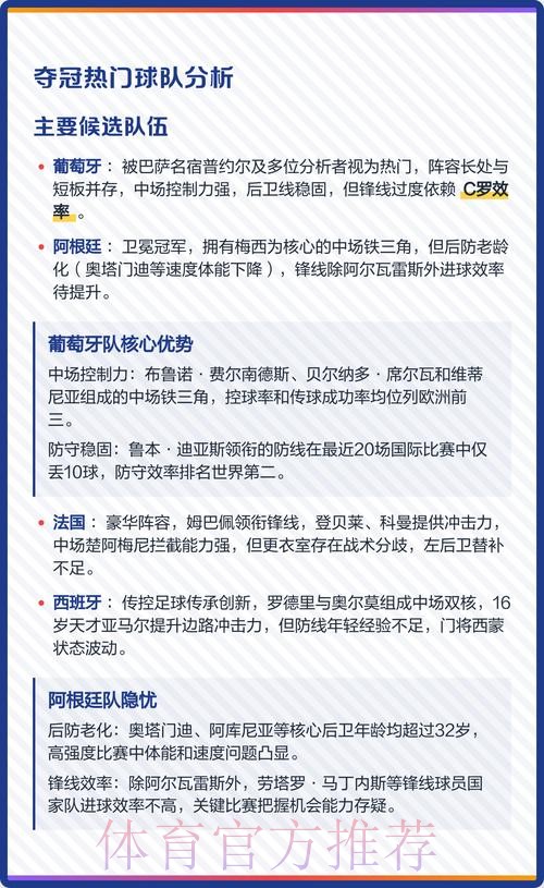 2026世界杯外围开户热门 2026世界杯外围开户热门